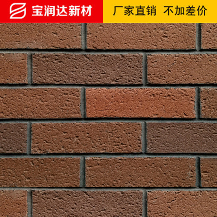 波點磚軟瓷